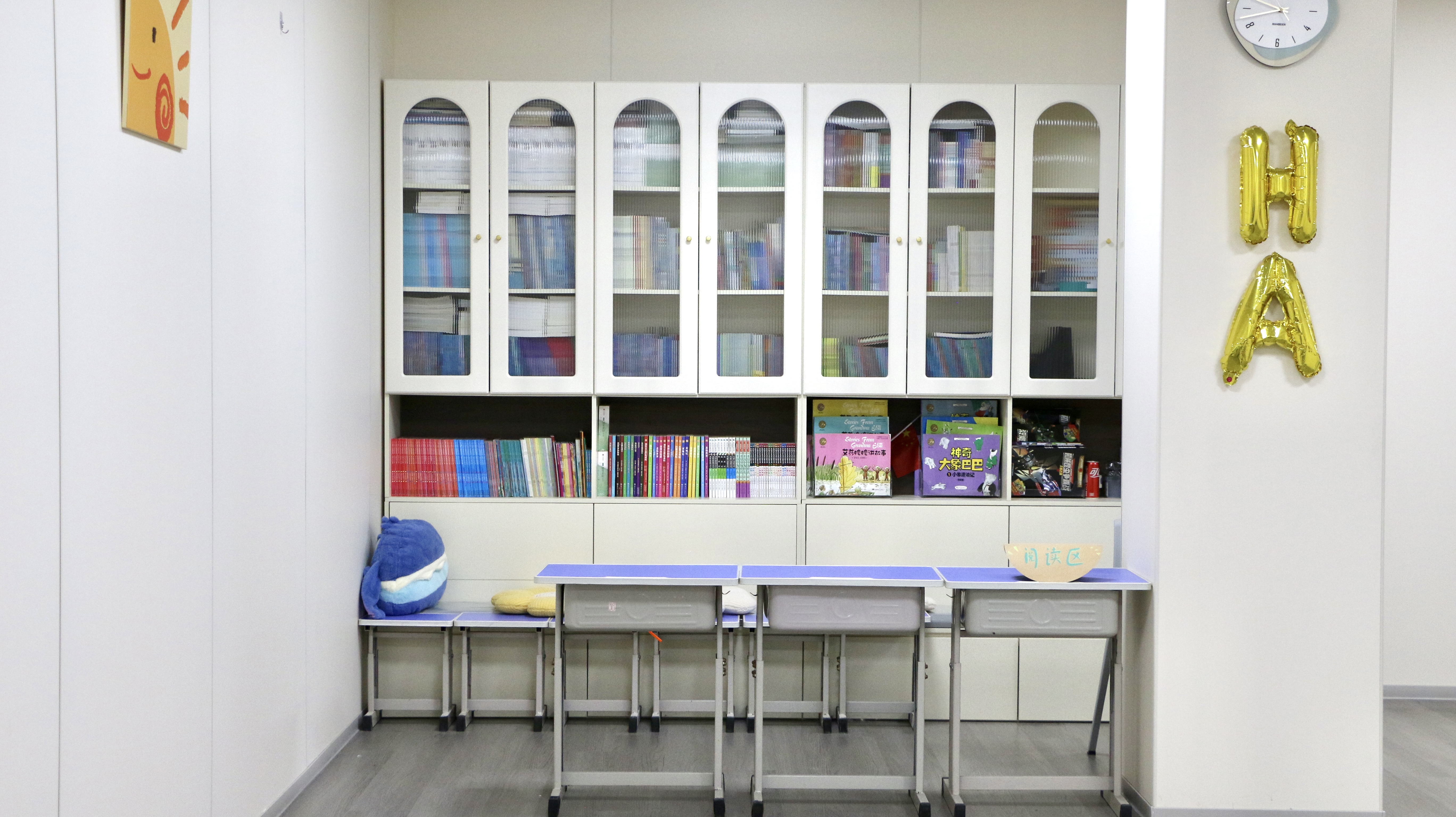 学习能力综合提升中心