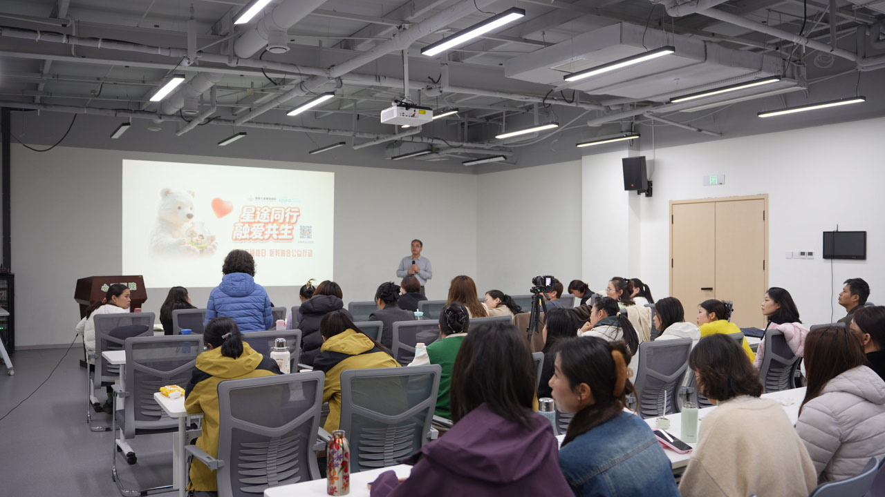 星途同行·融爱共生 ——智善儿童康复医院举办2026年世界孤独症日主题活动