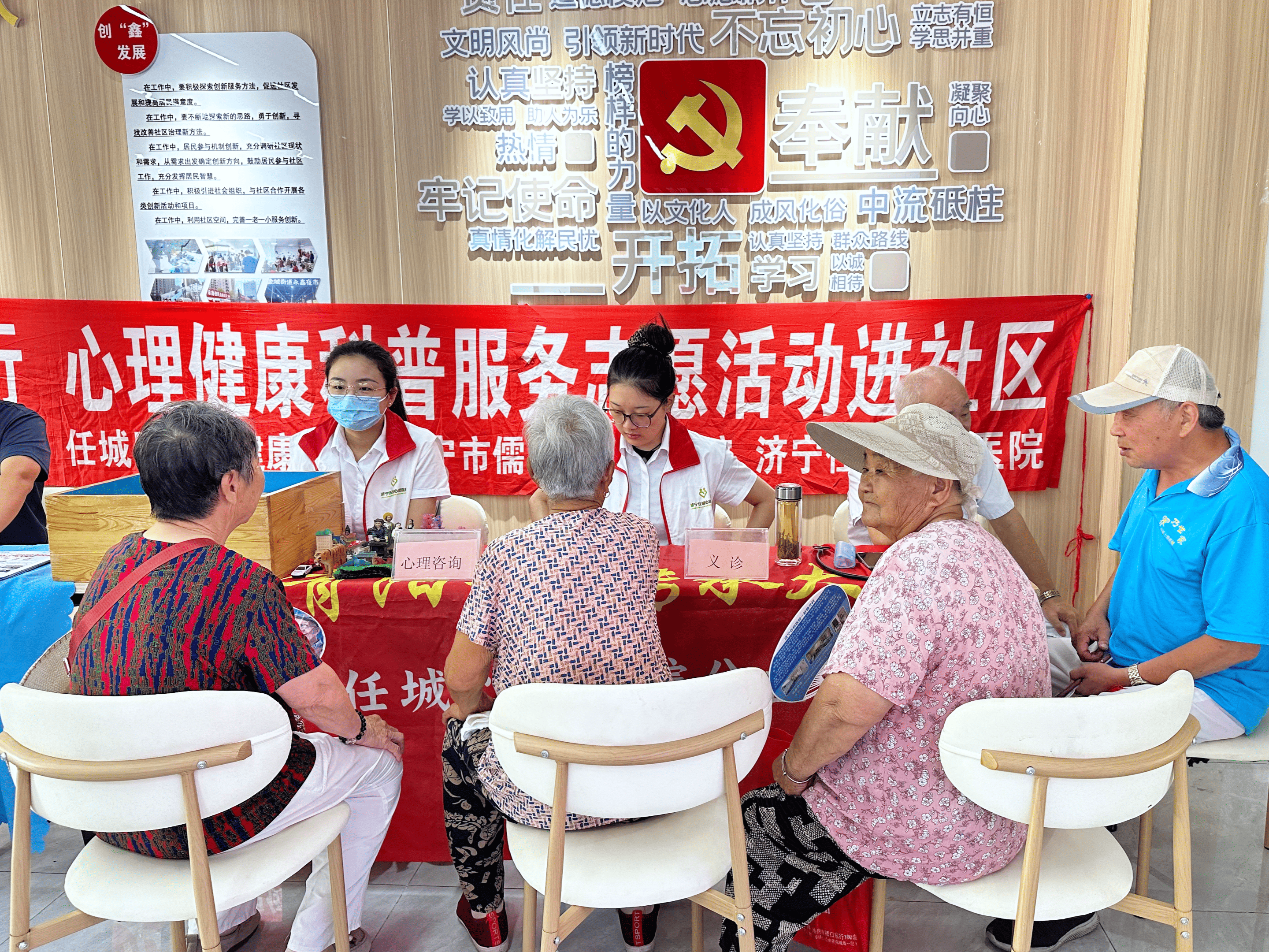 暑期义诊行 蕴含便民情——任城区心理健康中心182次“六进”活动走进永鑫社区