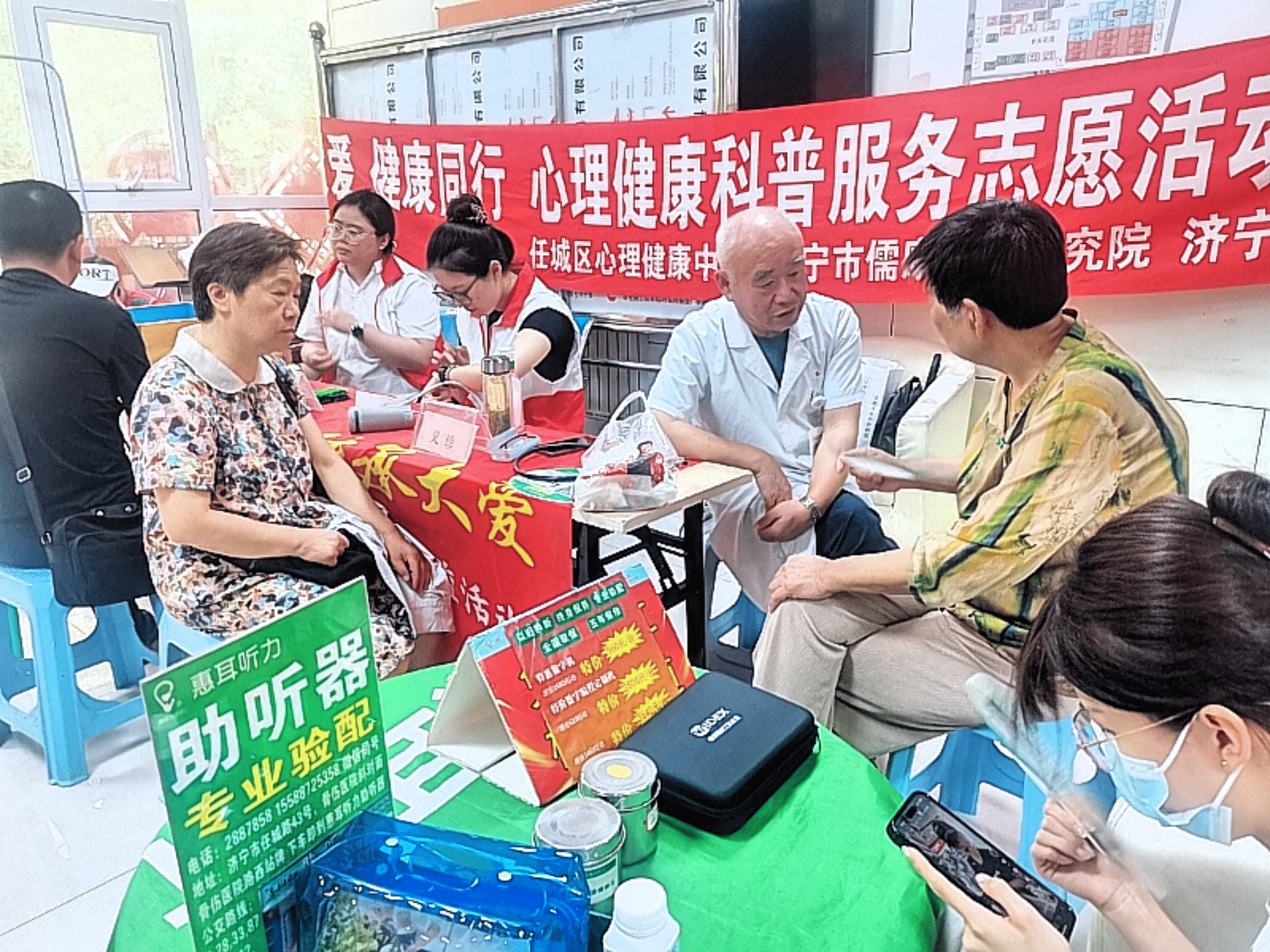 义诊进社区 温馨服务暖民心  ——任城区心理健康中心第184次“六进”活动走进长安社区