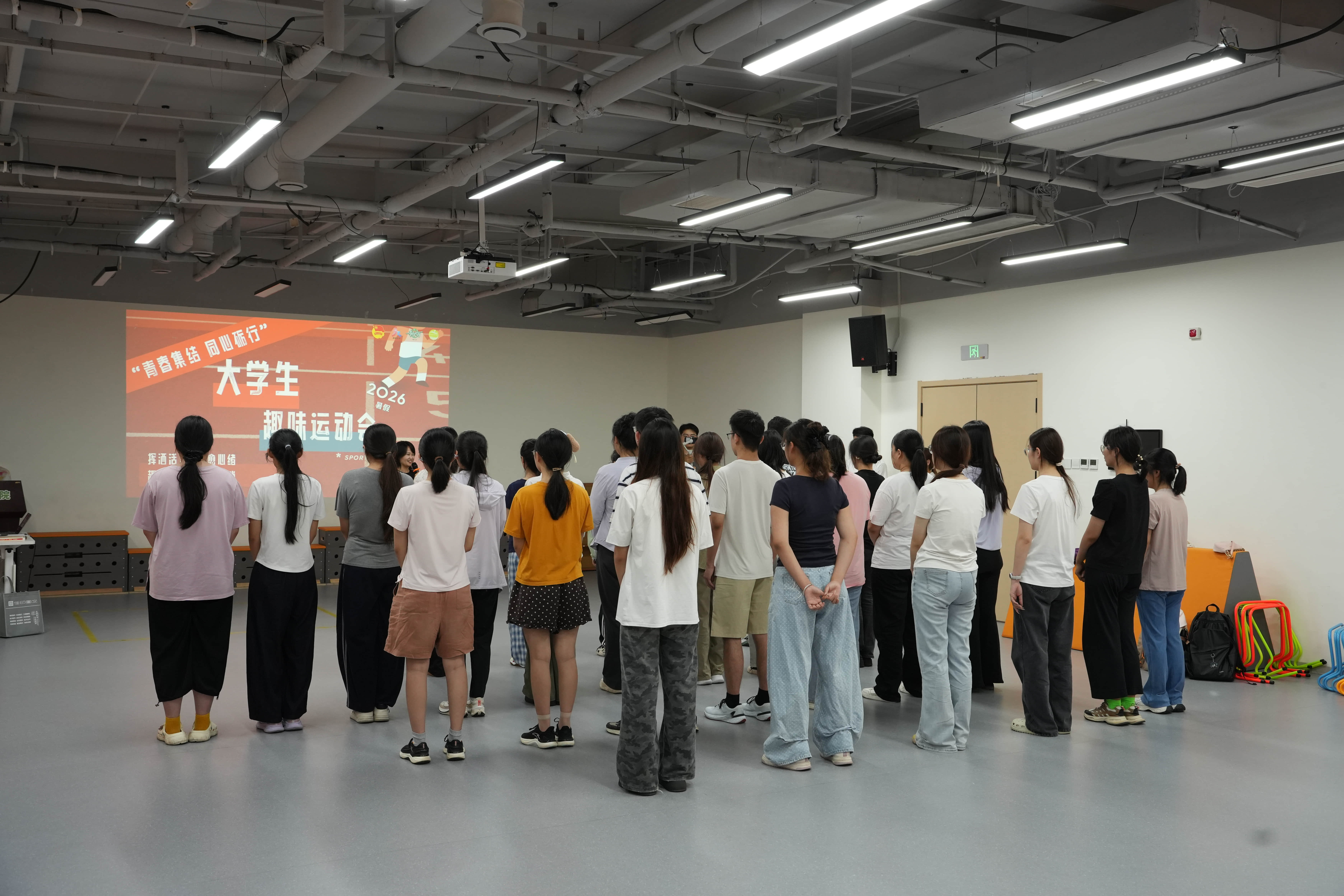 青春集结 同心砺行  ——团区委举办大学生趣味运动会点亮盛夏返乡时光